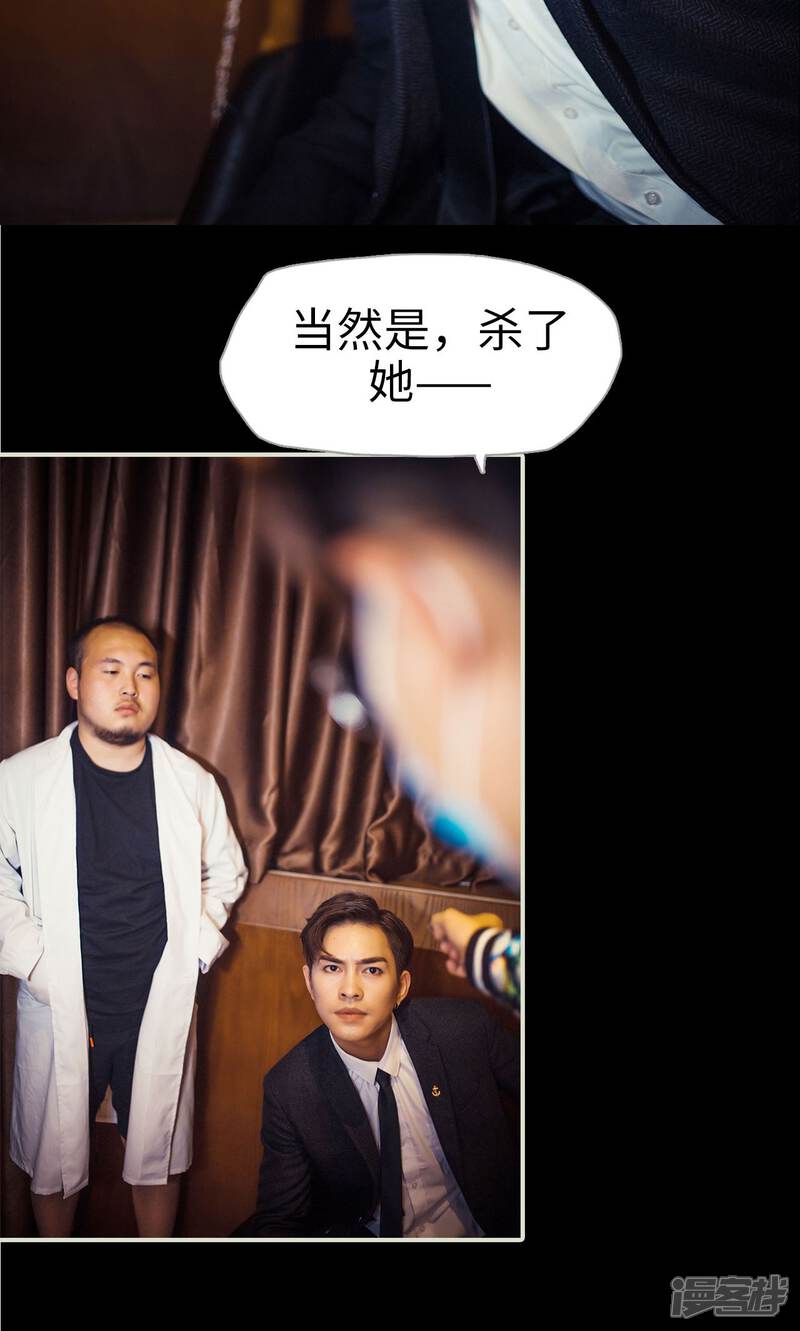 第106话-爵少的天价宝贝-剧能玩（第16张）