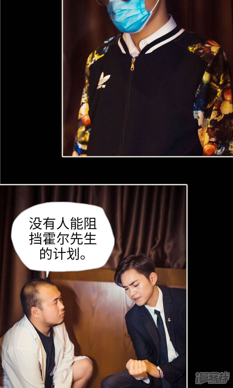 第106话-爵少的天价宝贝-剧能玩（第18张）