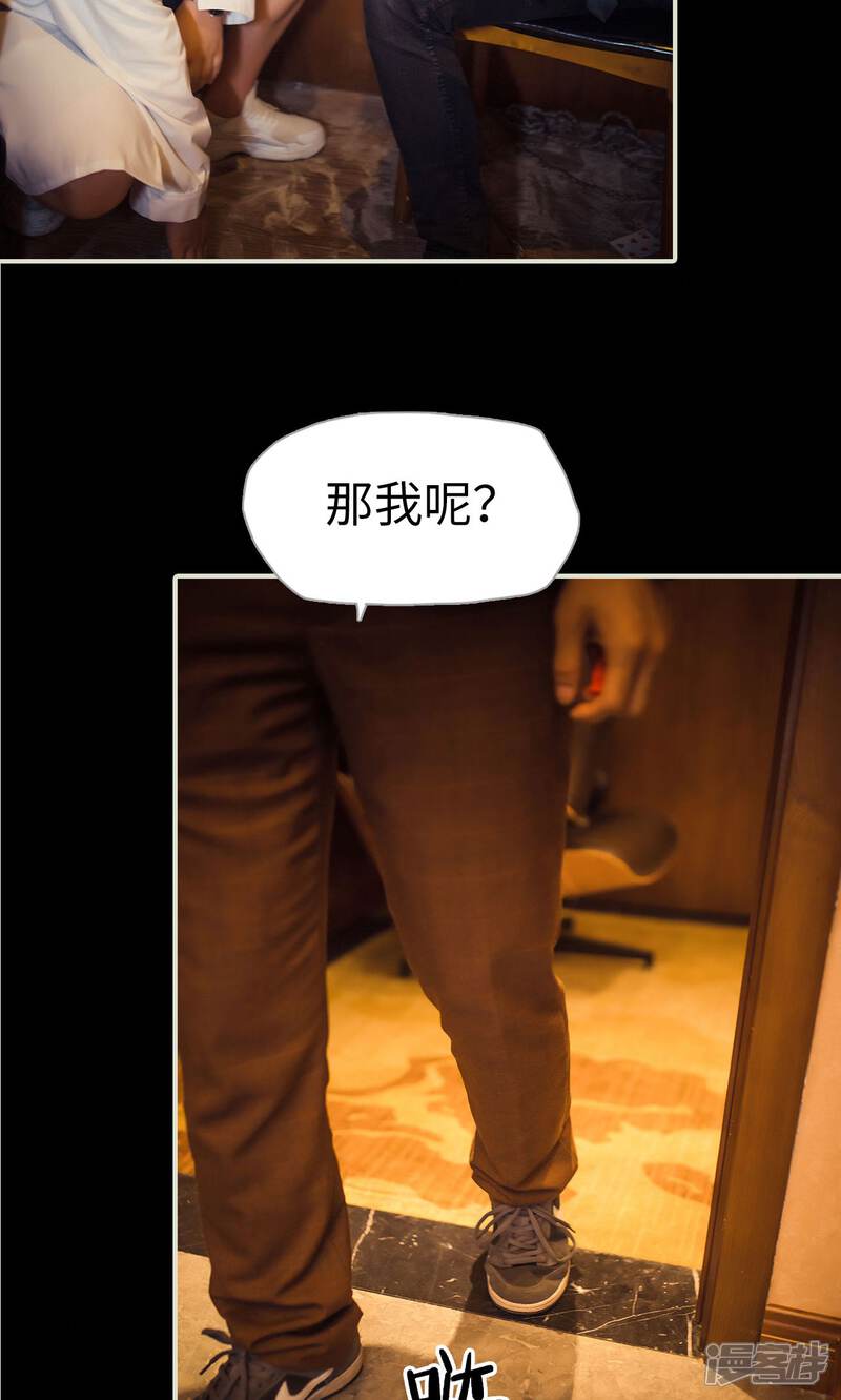 第106话-爵少的天价宝贝-剧能玩（第19张）