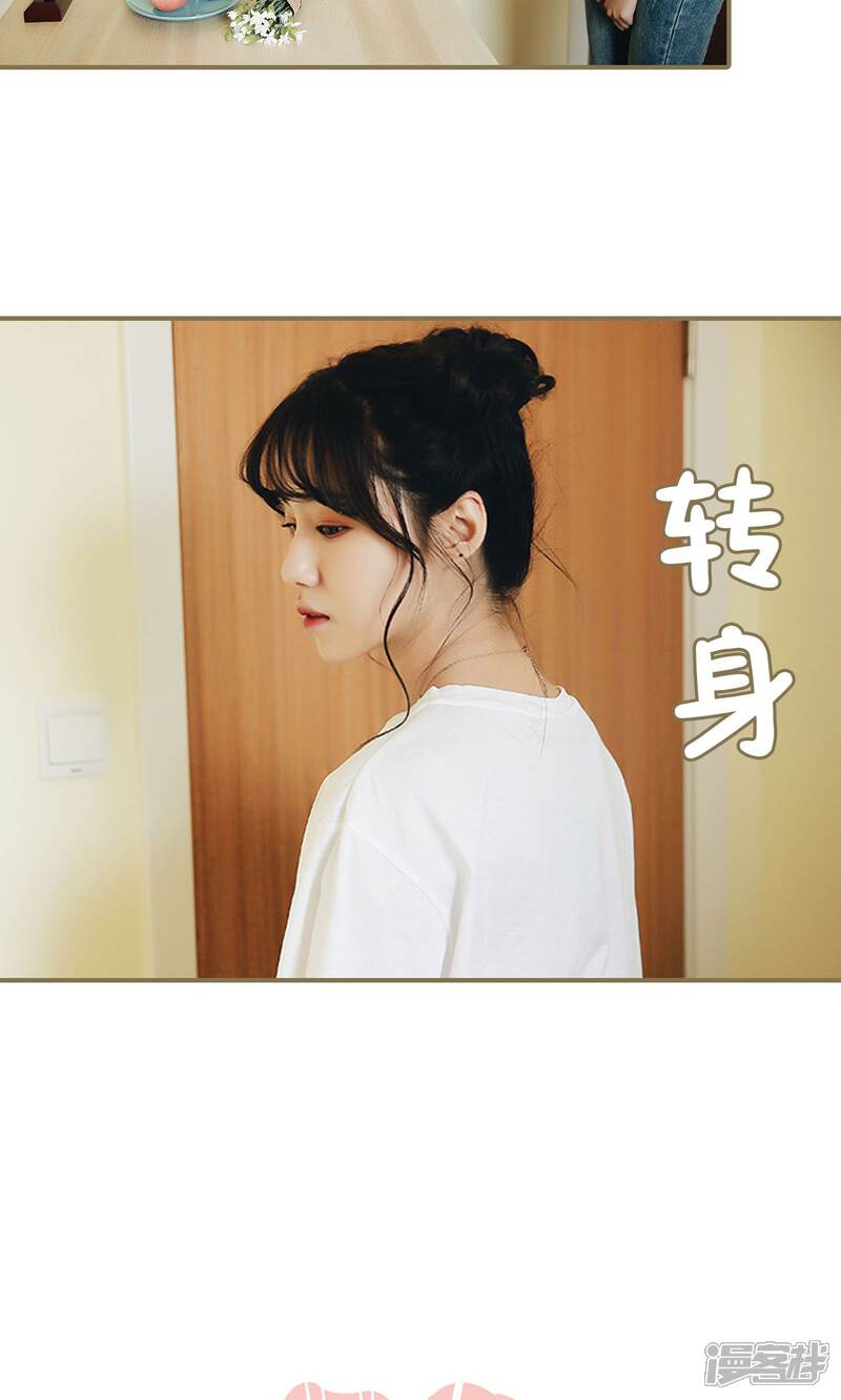 第49话-木木已成舟-剧能玩（第8张）