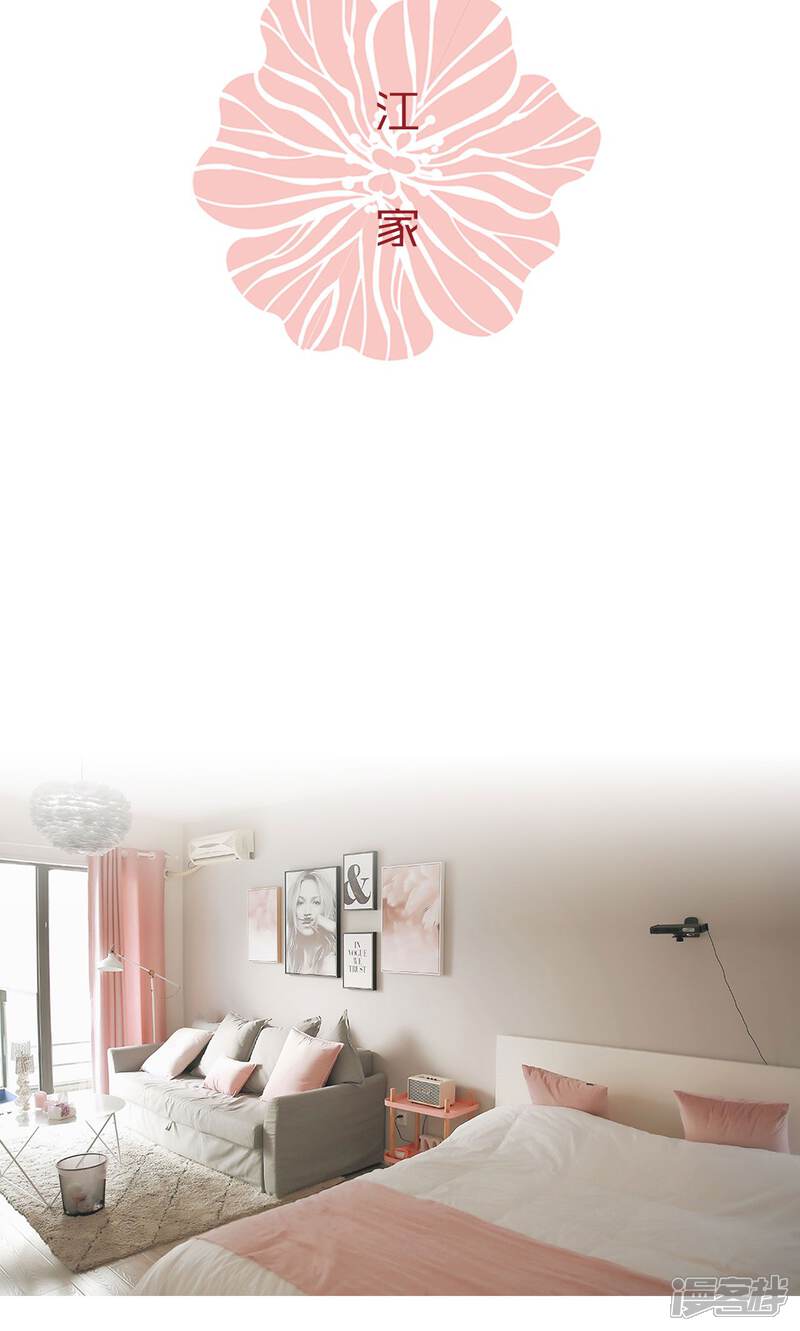 第49话-木木已成舟-剧能玩（第9张）