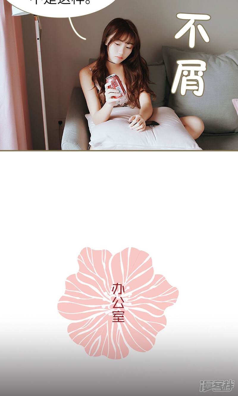 第49话-木木已成舟-剧能玩（第12张）