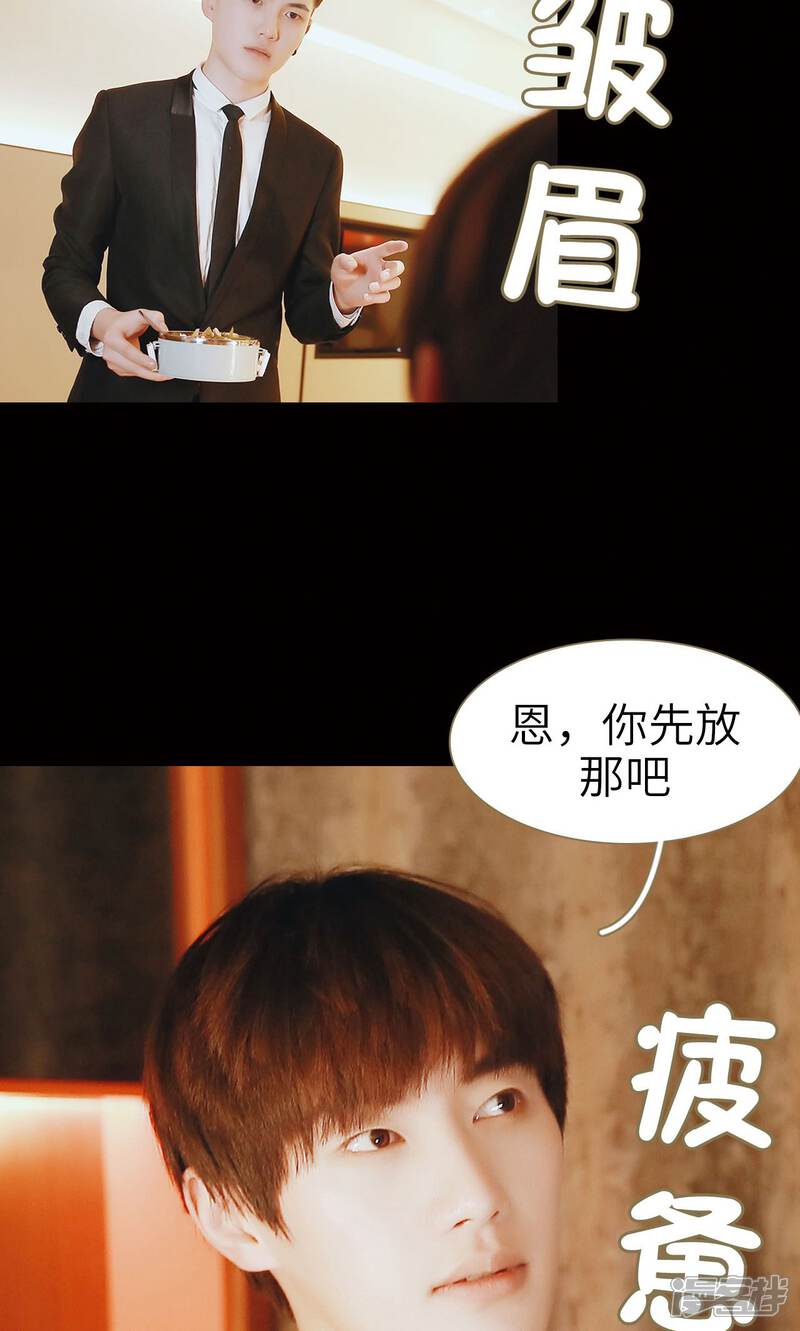 第49话-木木已成舟-剧能玩（第16张）