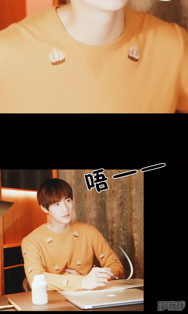 第49话-木木已成舟-剧能玩（第17张）