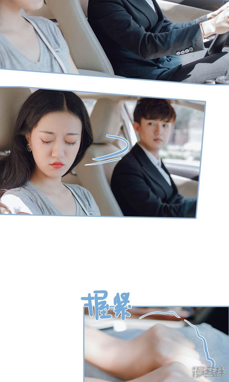 第86话-偏偏喜欢你-剧能玩（第18张）