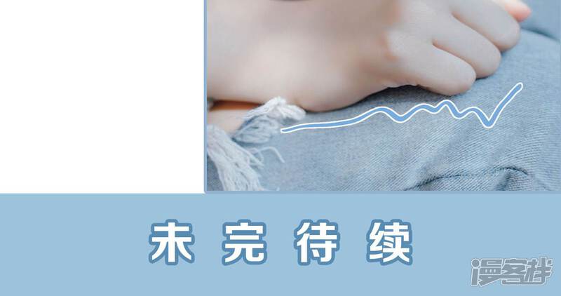 第86话-偏偏喜欢你-剧能玩（第19张）