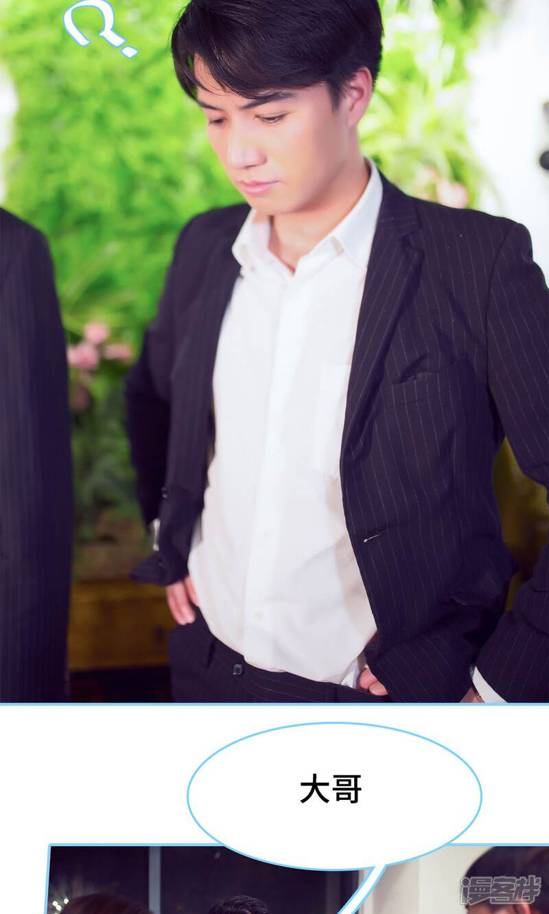 第5话-闪婚老公太能干-剧能玩（第12张）