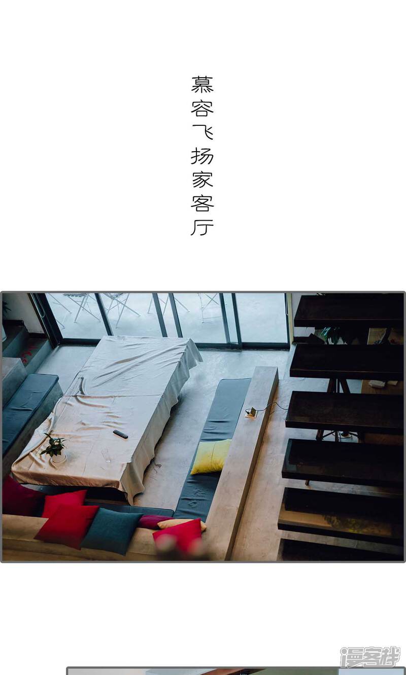 第41话-首席的替嫁新娘-剧能玩（第8张）