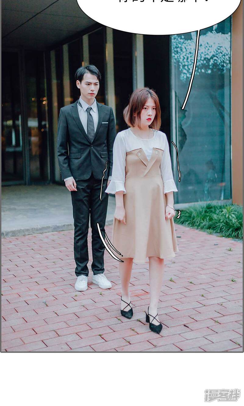 第41话-首席的替嫁新娘-剧能玩（第7张）