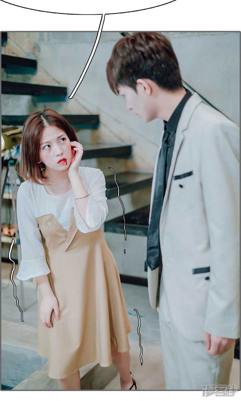 第41话-首席的替嫁新娘-剧能玩（第17张）