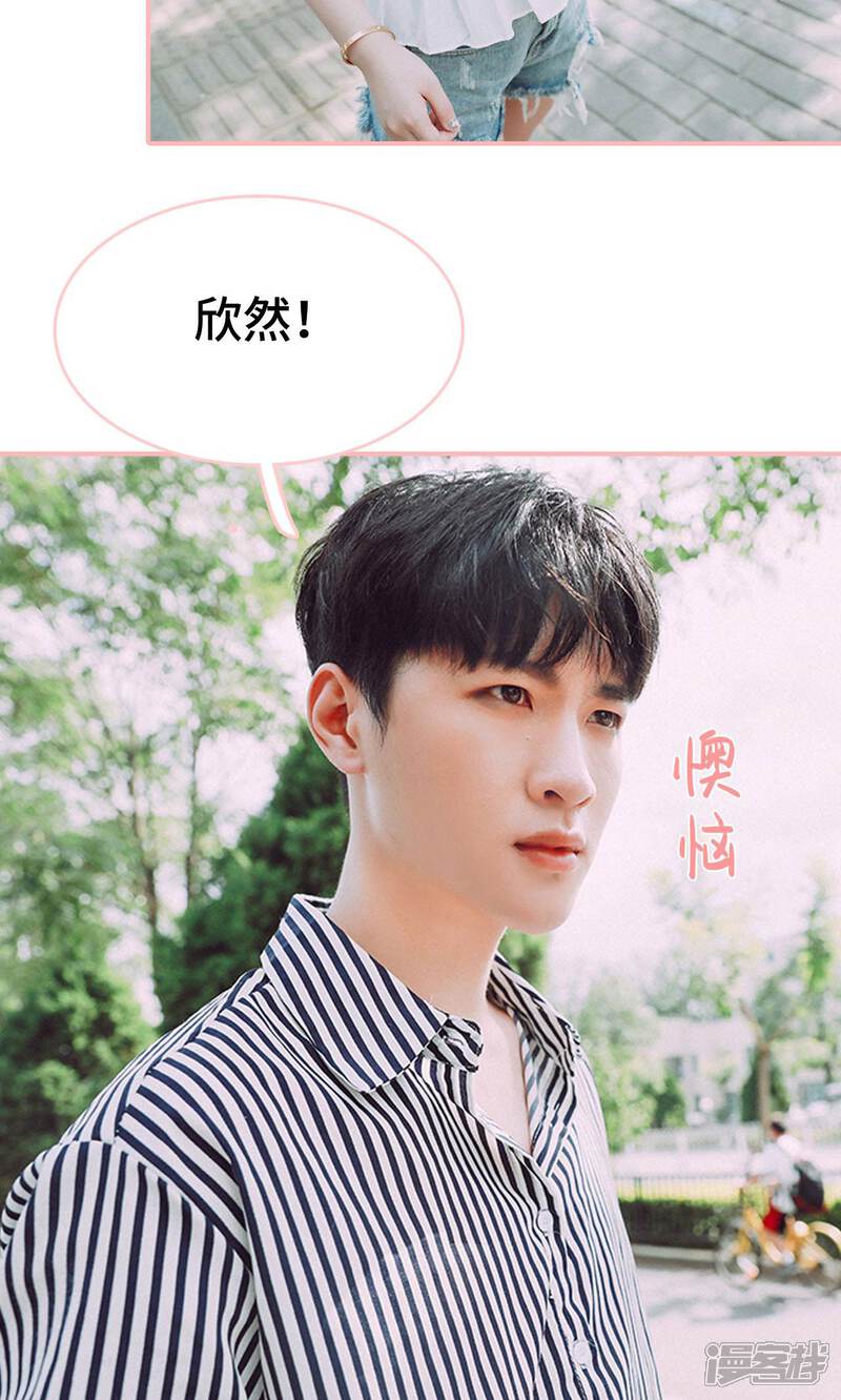 第5话-养妹成妻-剧能玩（第11张）