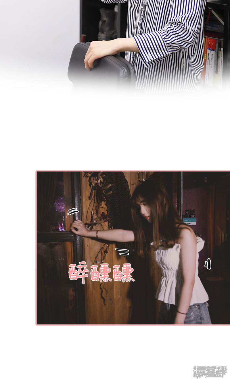 第5话-养妹成妻-剧能玩（第14张）