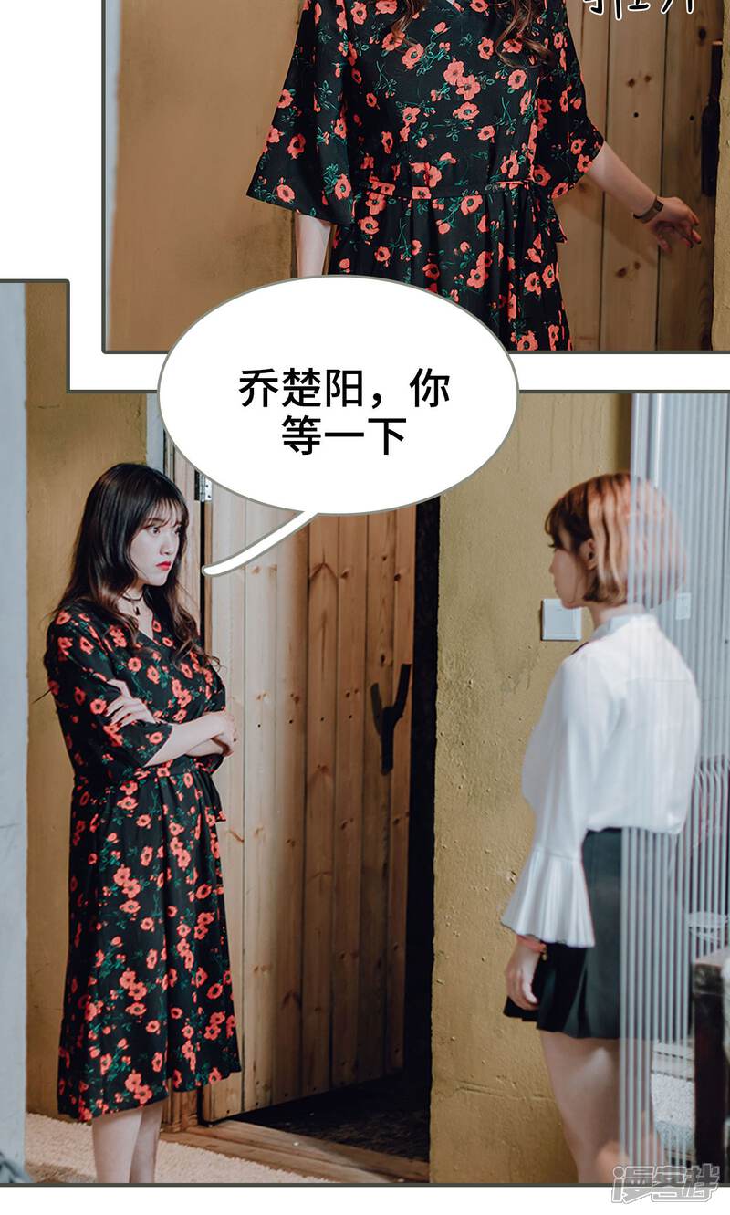 第26话-误入豪门：黑帝的秘密女人-剧能玩（第4张）