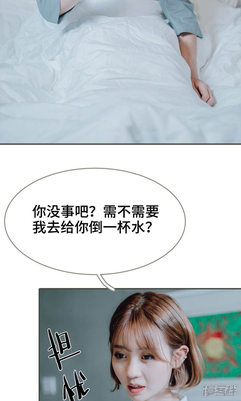 第26话-误入豪门：黑帝的秘密女人-剧能玩（第21张）