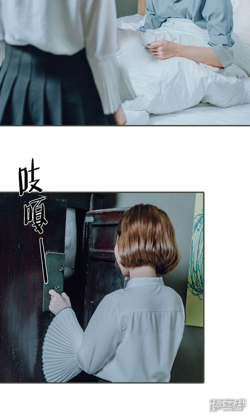 第26话-误入豪门：黑帝的秘密女人-剧能玩（第23张）