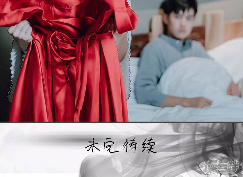 第26话-误入豪门：黑帝的秘密女人-剧能玩（第25张）