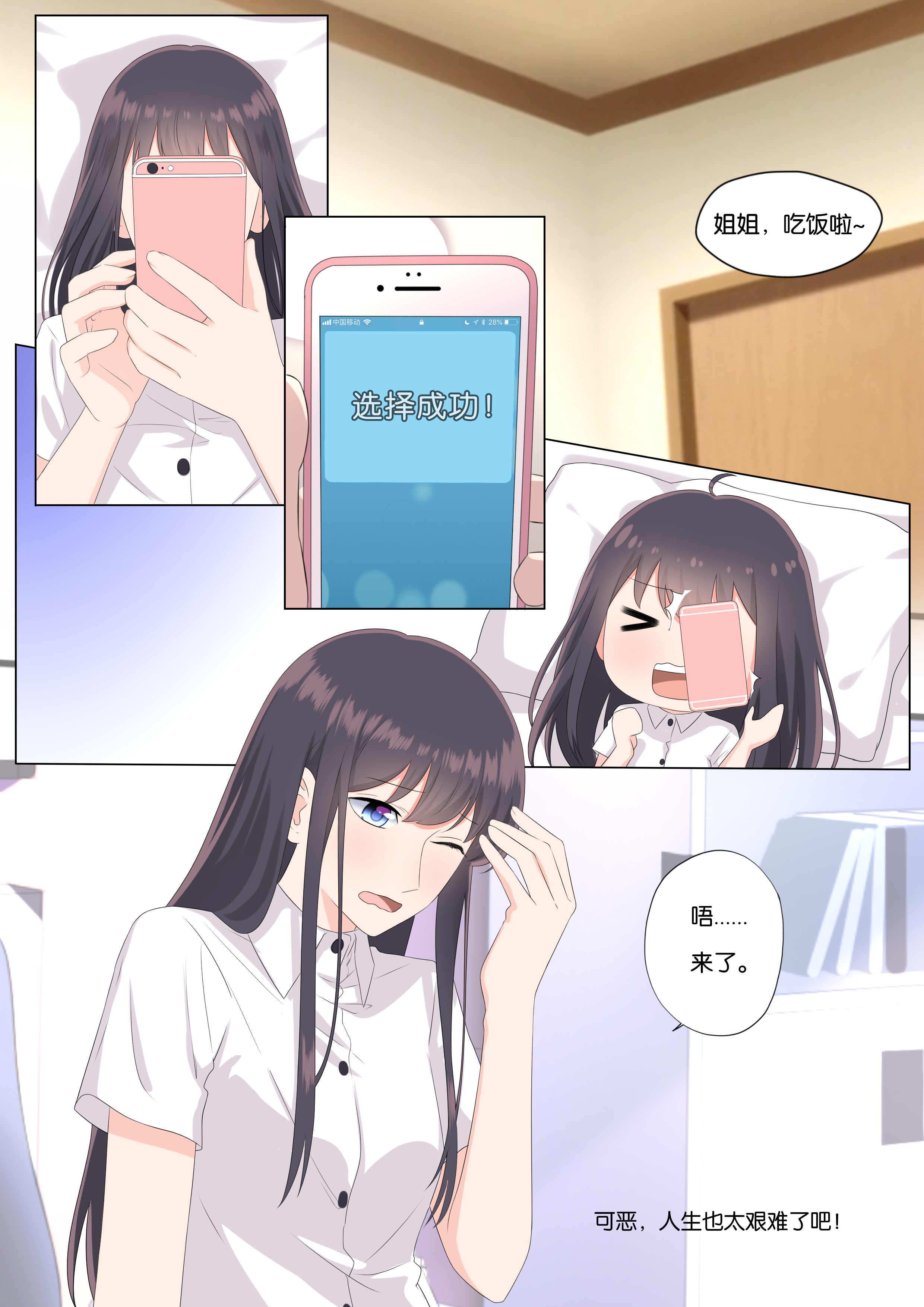 3