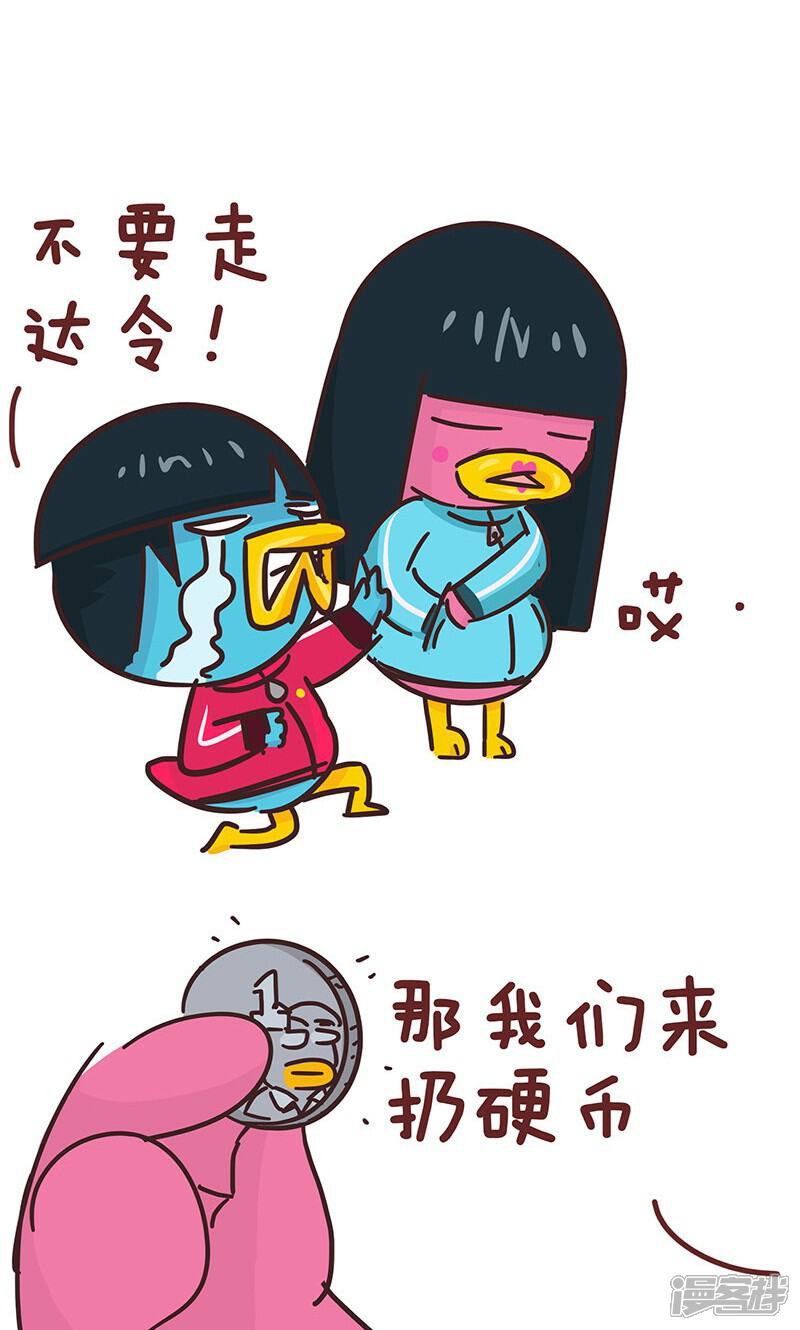 隔壁老王解释 5be15bd816a8a-800x1330.jpg!page-800