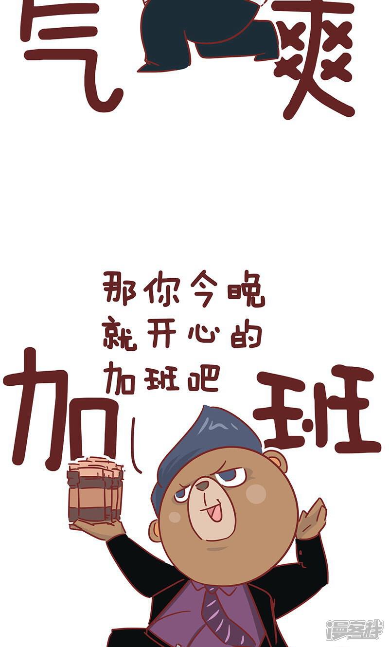 老王有话 5be15c79a6bda-800x1330.jpg!page-800