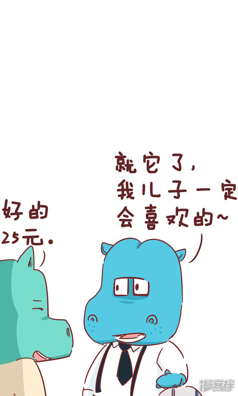 5be15d4a7f25a-1440x2400.jpg!page-800