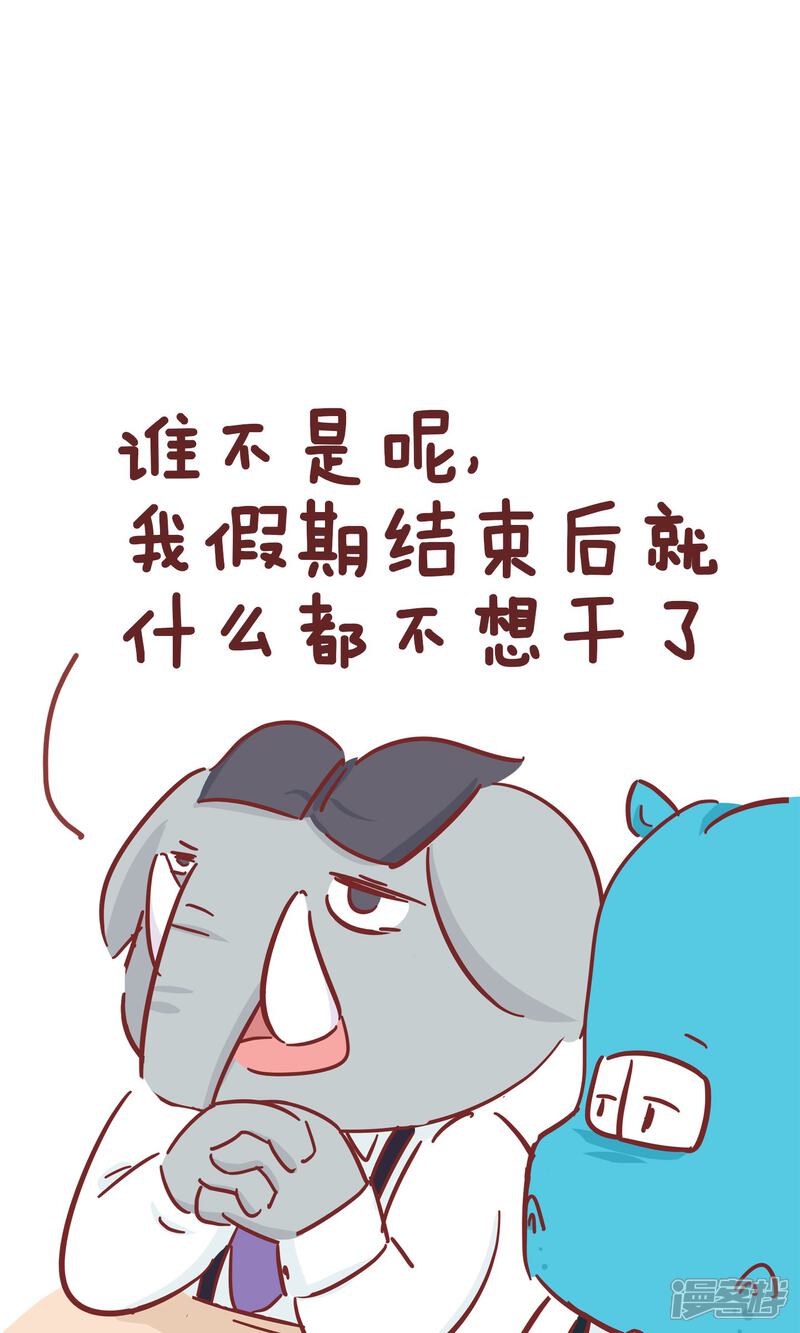 隔壁老王解释 5be15f0a47423-1440x2400.jpg!page-800