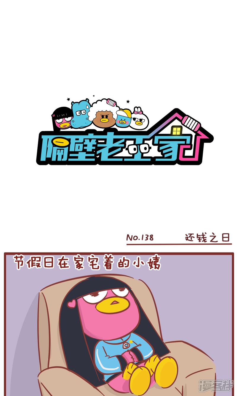 5be16739e0545-1440x2400.jpg!page-800