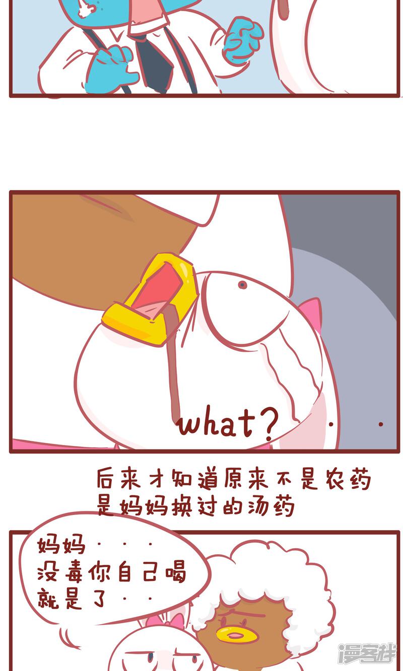 5be168f124425-1440x2400.jpg!page-800