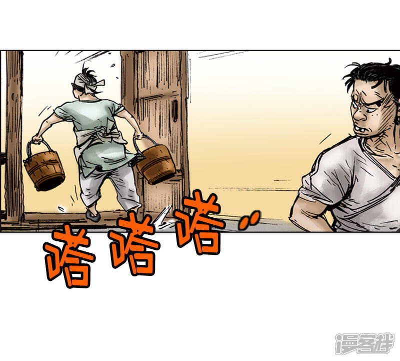 【面王】漫画-（第8话 恶果）章节漫画下拉式图片-10.jpg