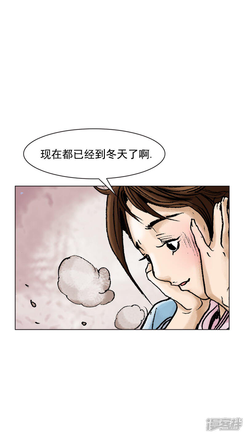 【面王】漫画-（第77话 初冬）章节漫画下拉式图片-12.jpg