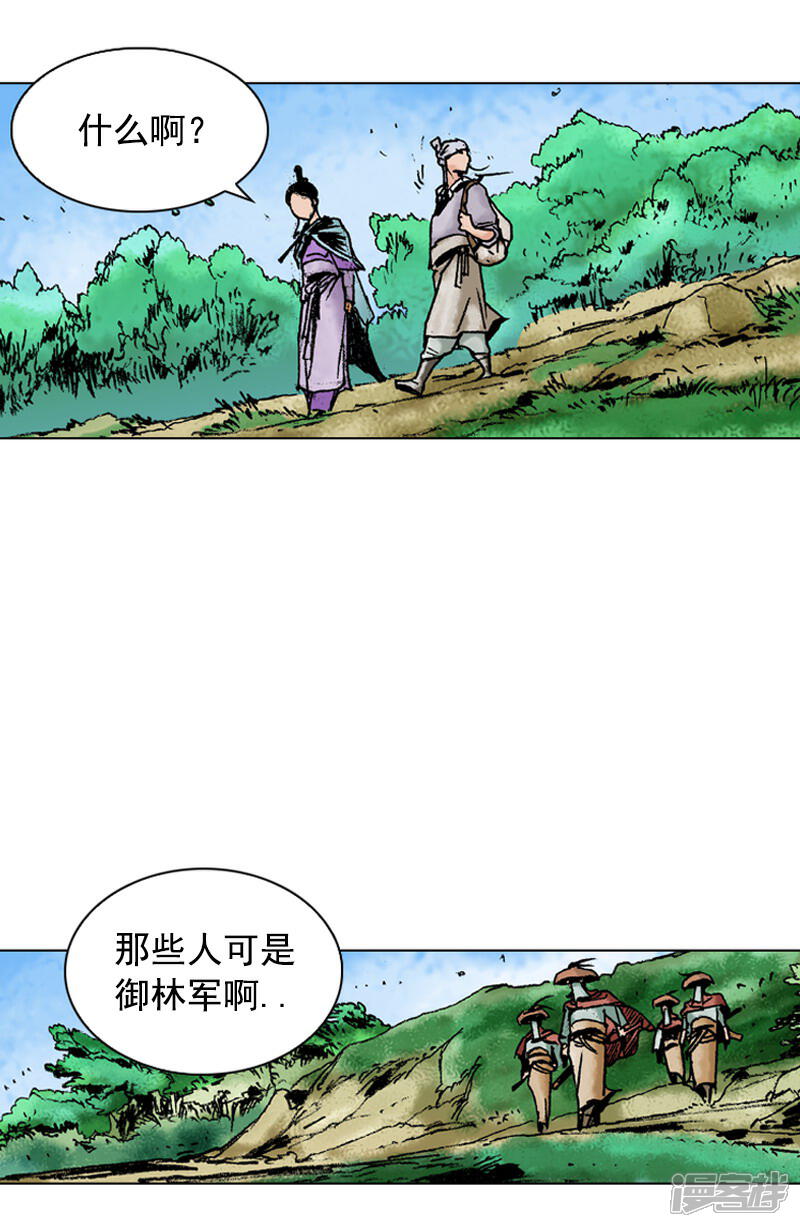 【面王】漫画-（第136话 回家乡）章节漫画下拉式图片-3.jpg