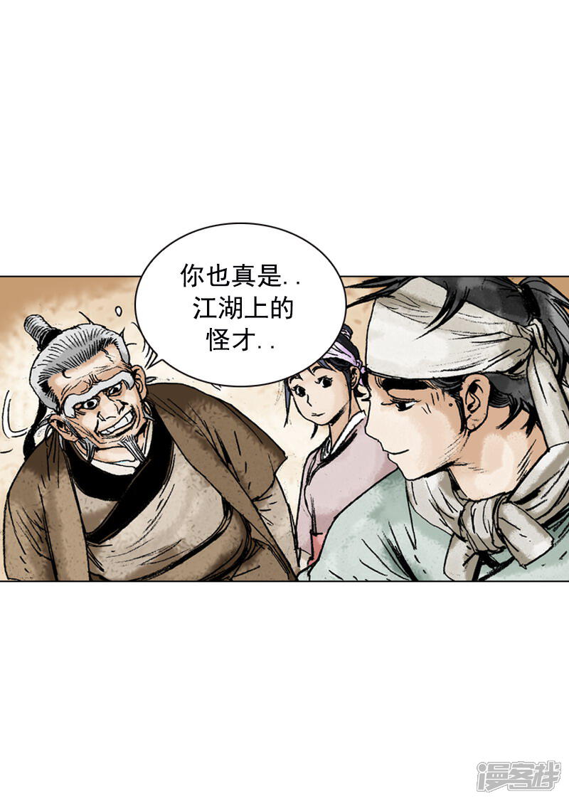 【面王】漫画-（第149话 病症）章节漫画下拉式图片-10.jpg