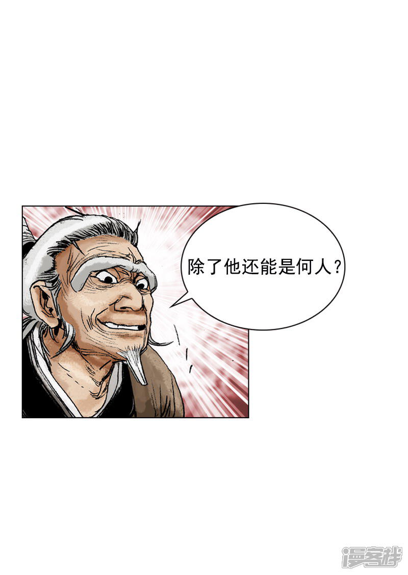 【面王】漫画-（第149话 病症）章节漫画下拉式图片-23.jpg