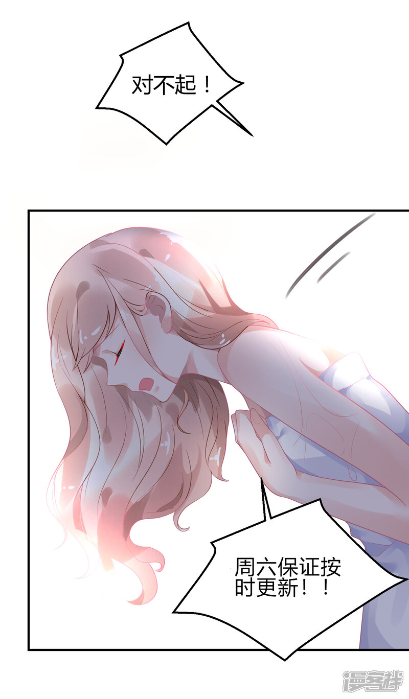 【苏馨儿滚出娱乐圈】漫画-（请假条）章节漫画下拉式图片-第5张图片