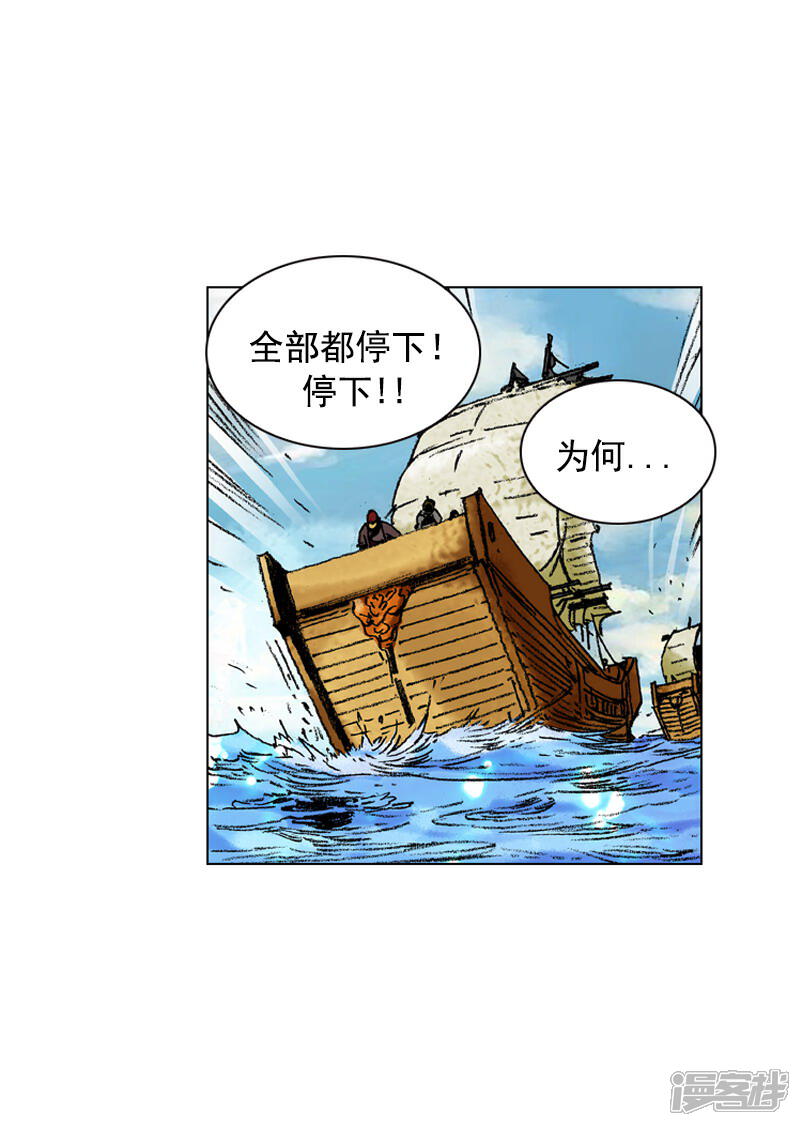 【面王】漫画-（第171话 师徒重逢）章节漫画下拉式图片-27.jpg