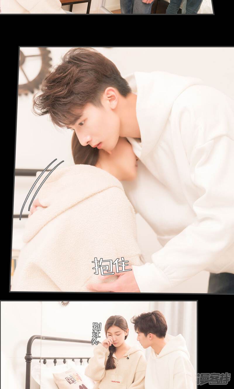 第43话-总裁休想套路我-剧能玩（第10张）