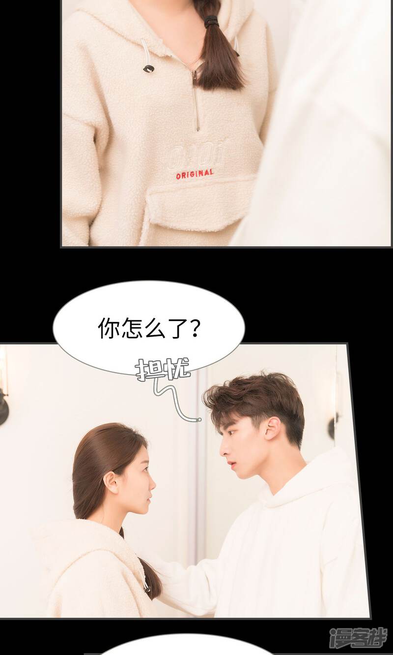 第43话-总裁休想套路我-剧能玩（第8张）