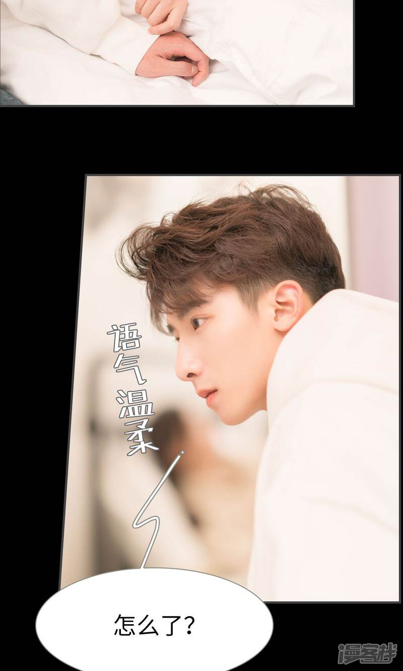 第43话-总裁休想套路我-剧能玩（第18张）