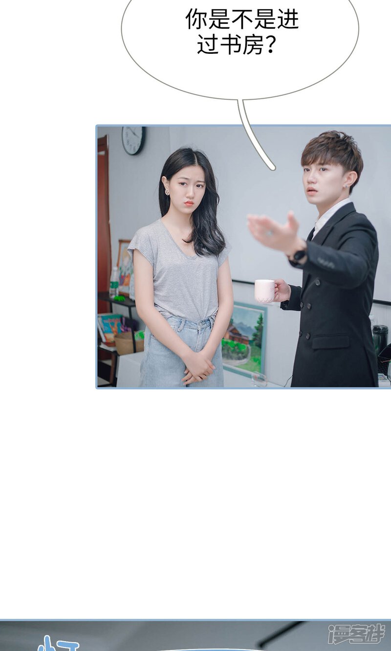 第87话-偏偏喜欢你-剧能玩（第8张）