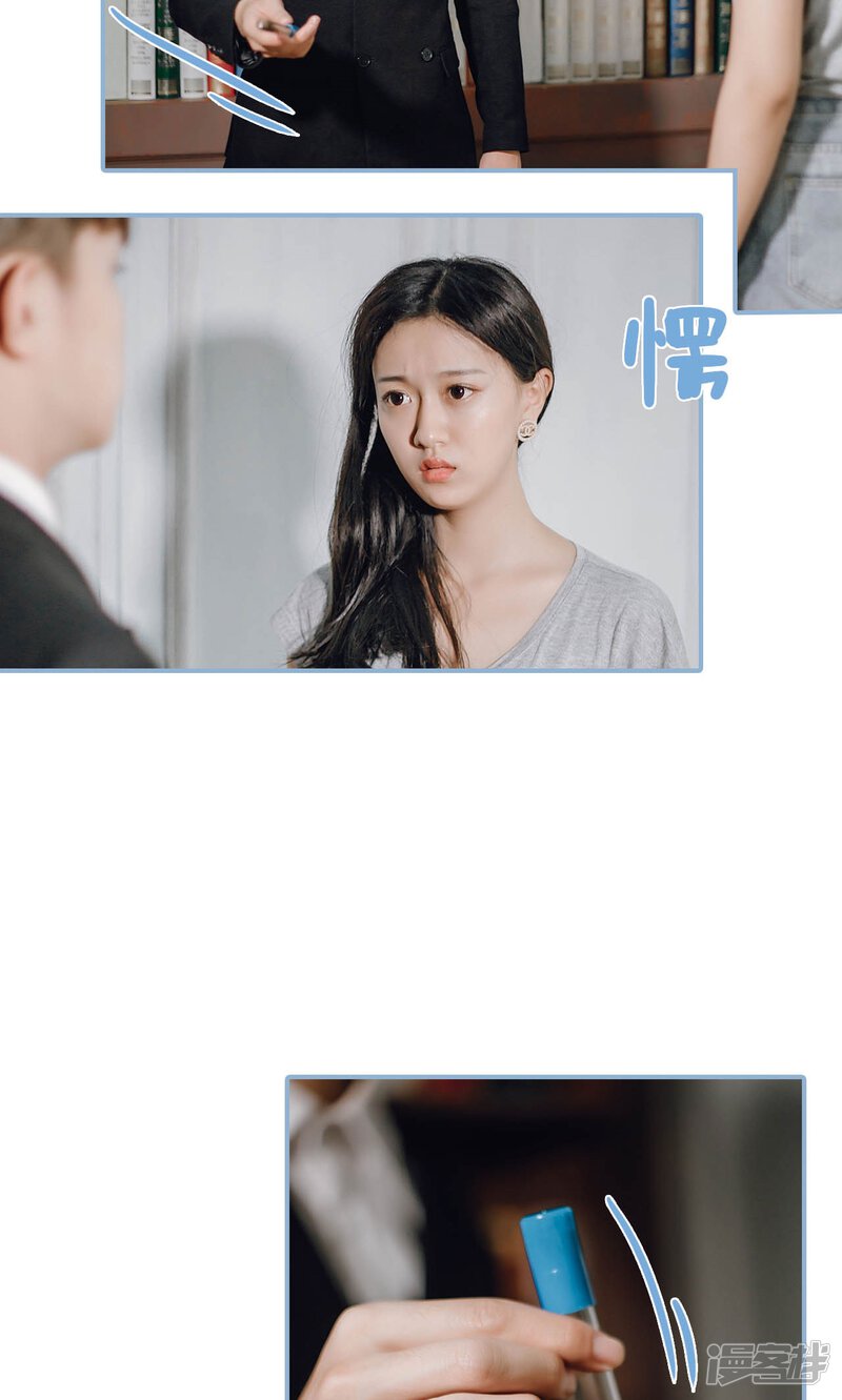 第87话-偏偏喜欢你-剧能玩（第15张）