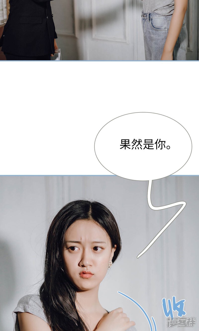 第87话-偏偏喜欢你-剧能玩（第17张）