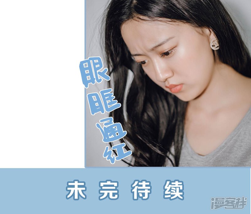 第87话-偏偏喜欢你-剧能玩（第23张）