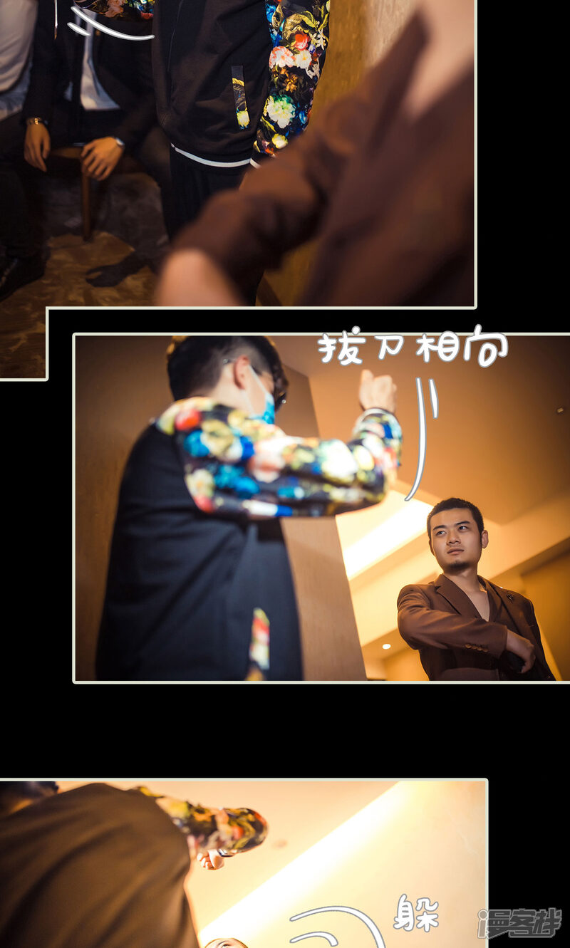 第107话-爵少的天价宝贝-剧能玩（第5张）