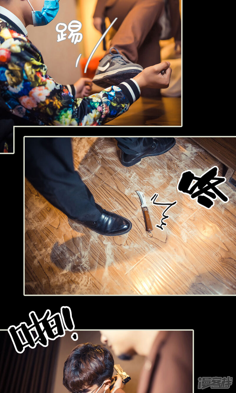 第107话-爵少的天价宝贝-剧能玩（第7张）