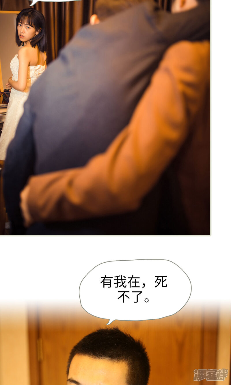 第107话-爵少的天价宝贝-剧能玩（第19张）