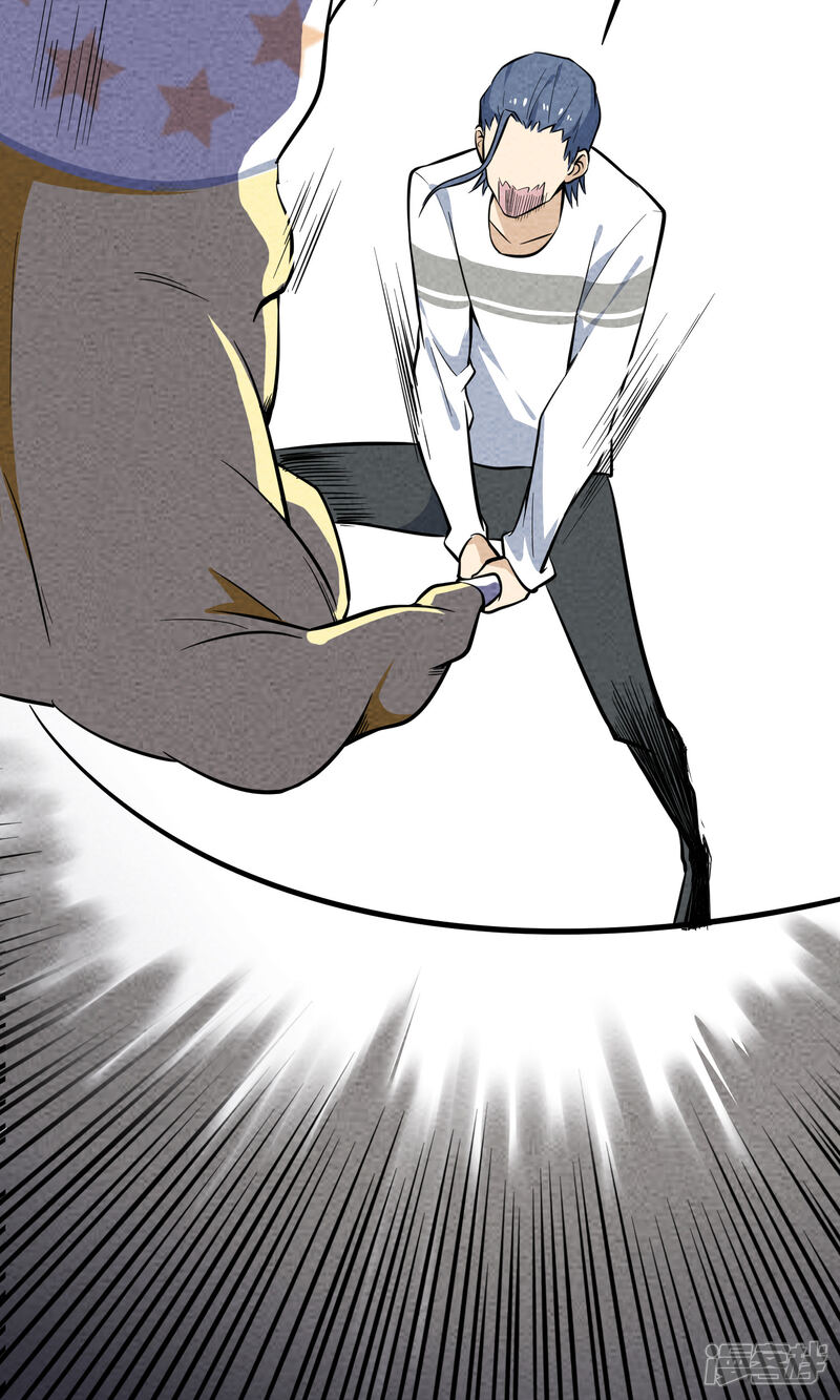 【妖怪要革命】漫画-（第14话）章节漫画下拉式图片-第14张图片