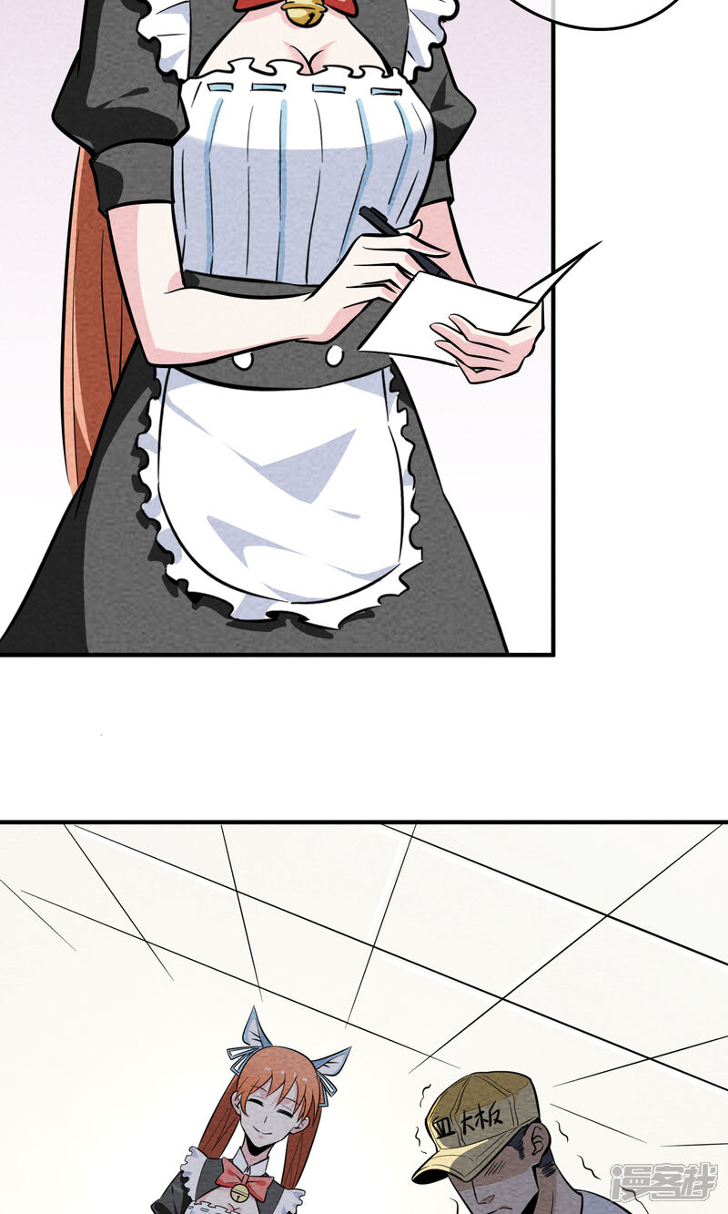 【妖怪要革命】漫画-（第14话）章节漫画下拉式图片-第22张图片