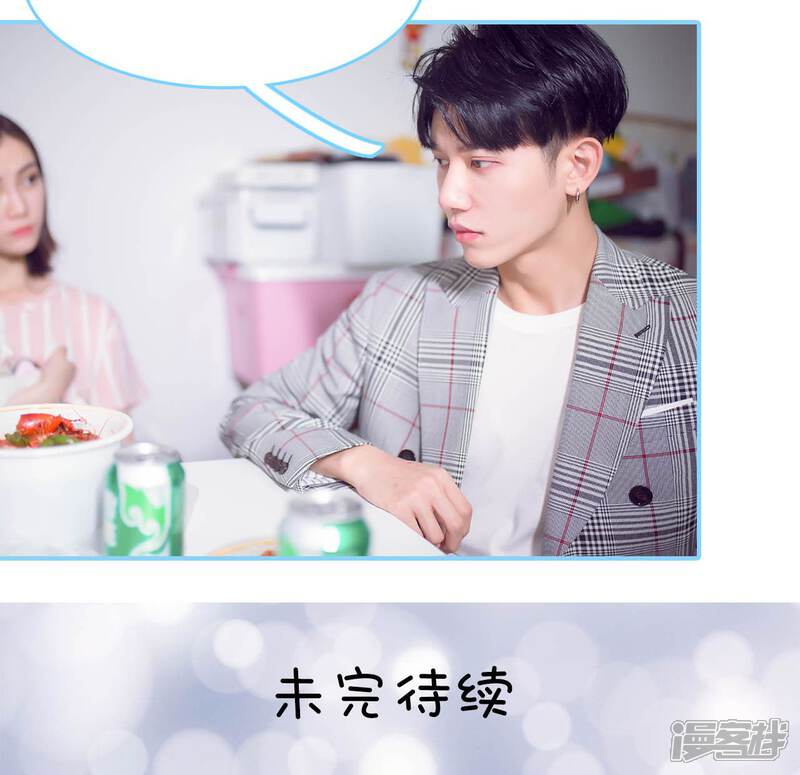 第6话-闪婚老公太能干-剧能玩（第21张）