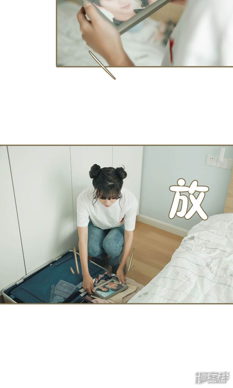 第50话-木木已成舟-剧能玩（第8张）