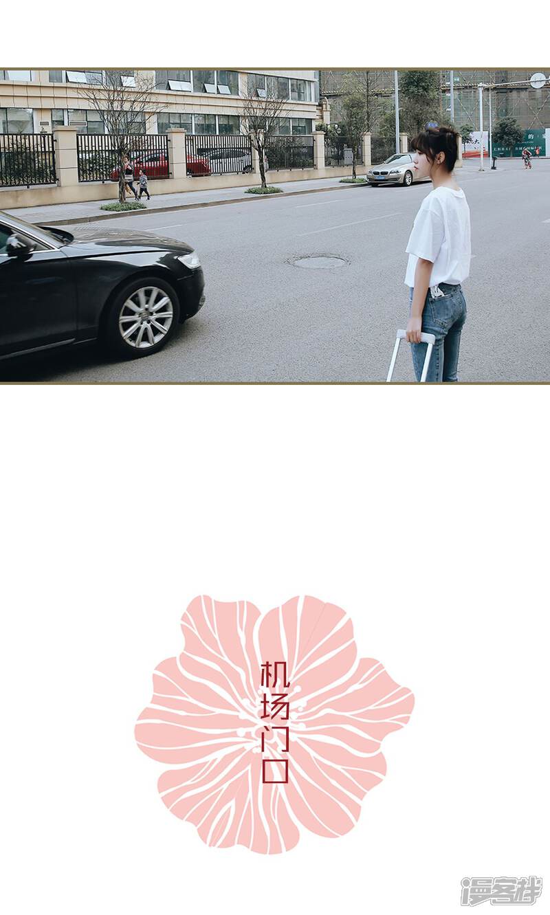 第50话-木木已成舟-剧能玩（第16张）