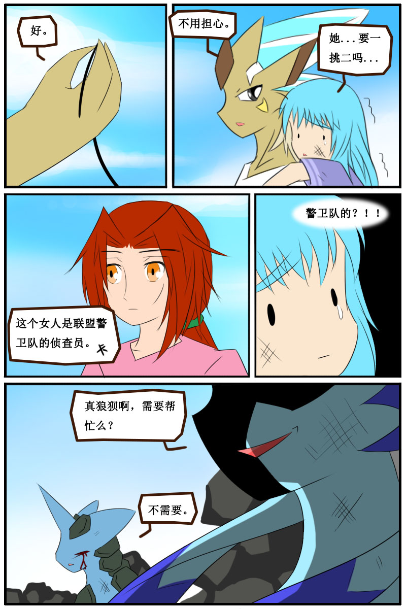 8